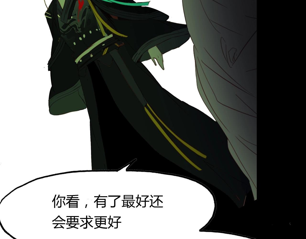 第91话 长生的办法