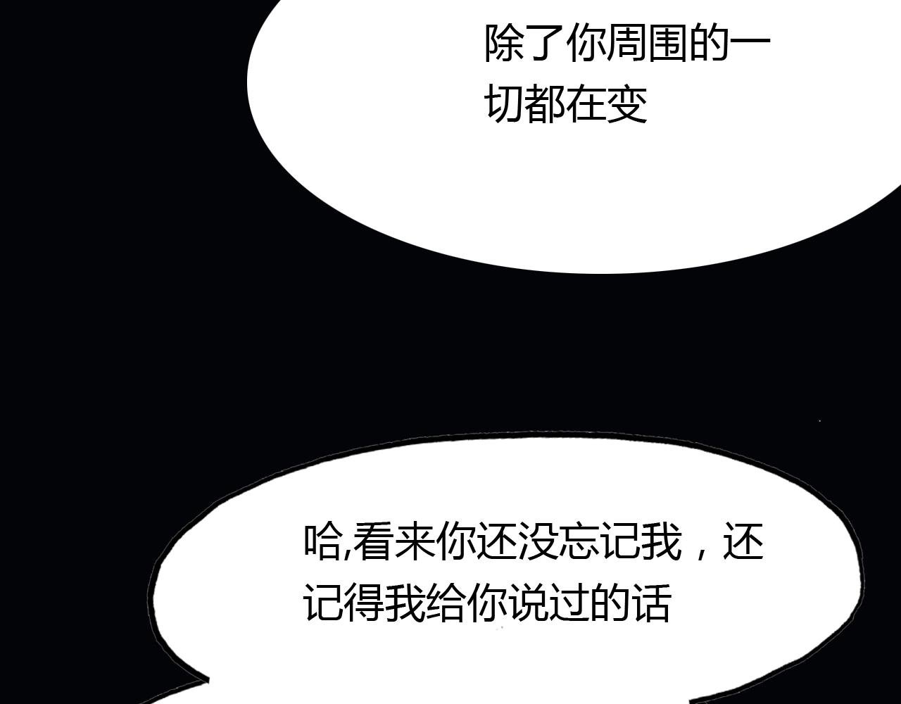 第91话 长生的办法
