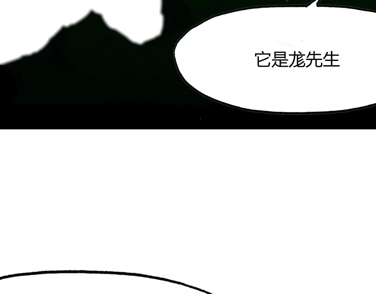 第92话 速战速决