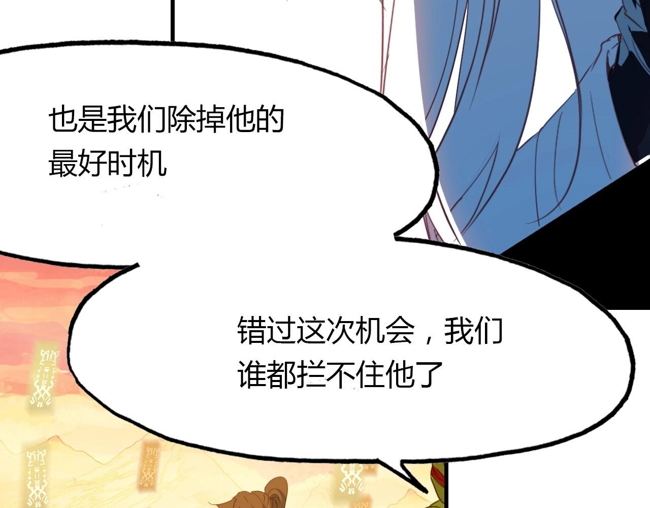 第92话 速战速决