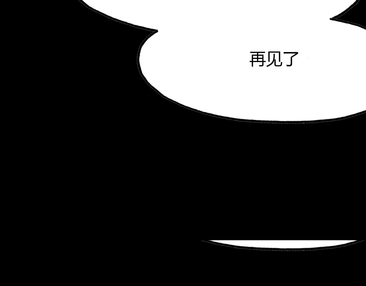 第92话 速战速决