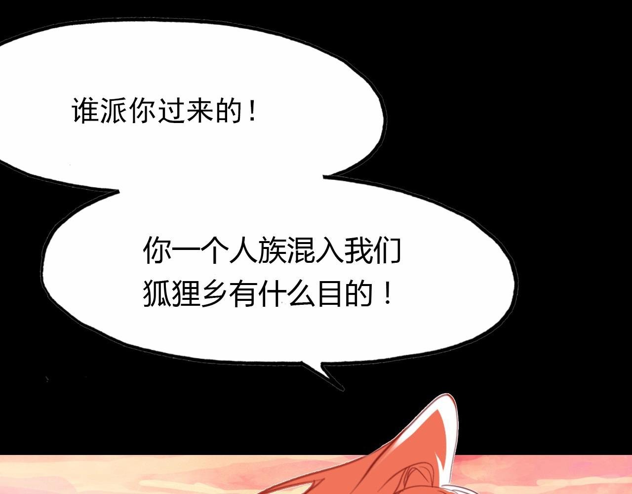第93话 最后的机会