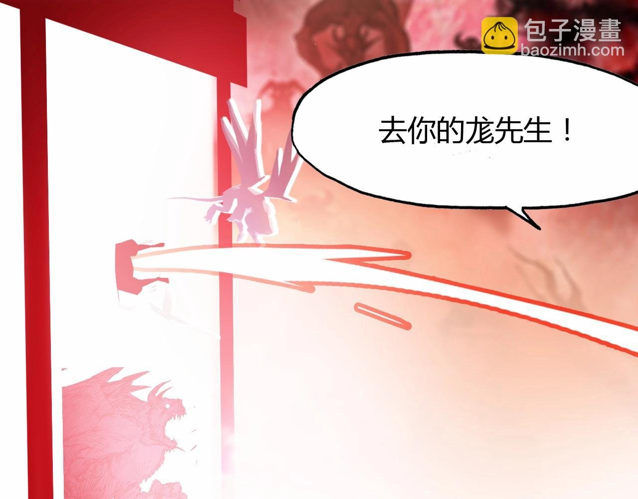 第93话 最后的机会