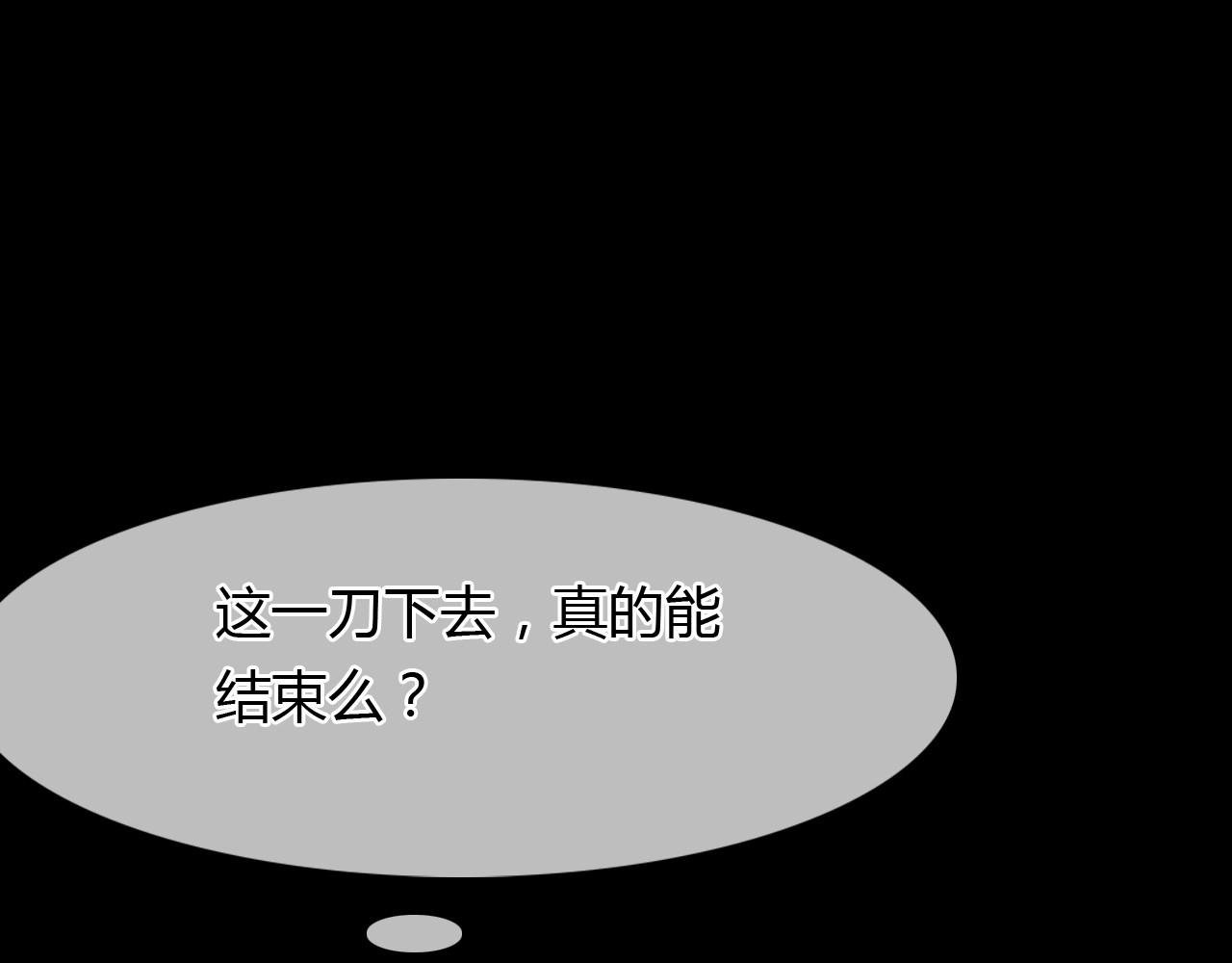 第93话 最后的机会
