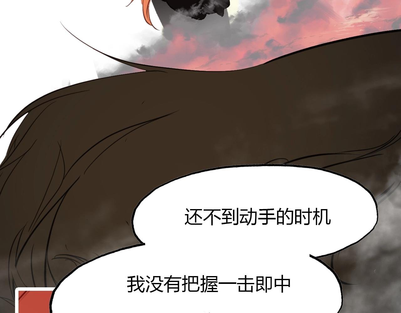 第94话 不死之身