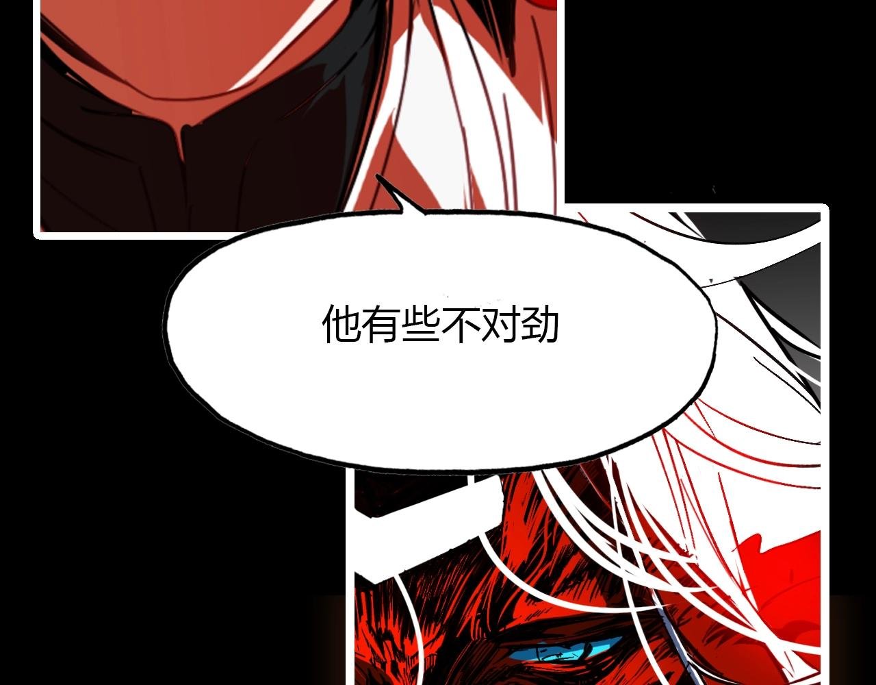 第94话 不死之身
