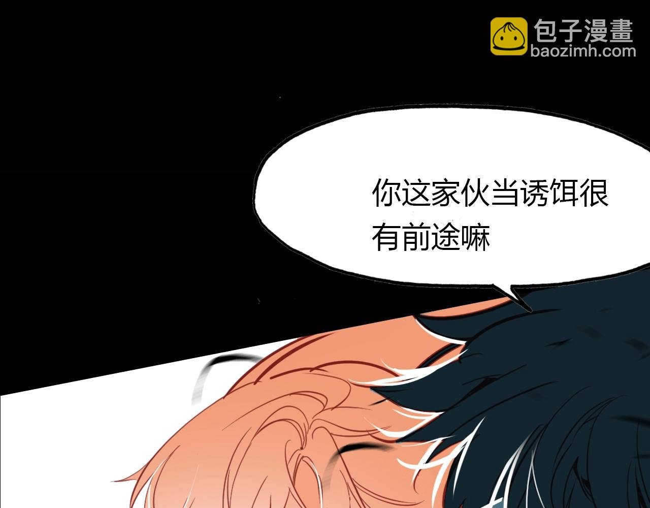 第94话 不死之身
