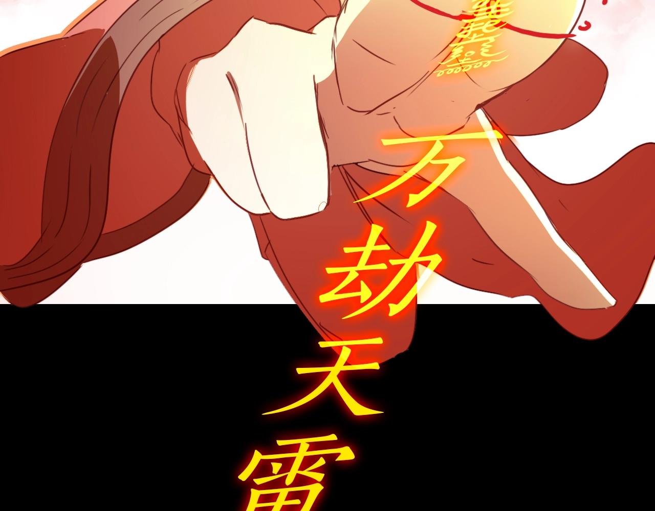 第94话 不死之身