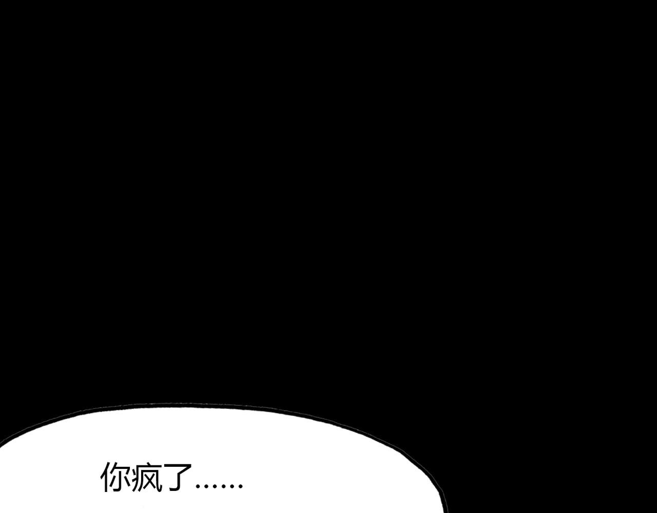 第94话 不死之身