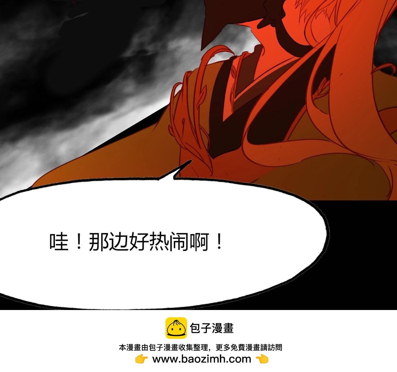 第94话 不死之身
