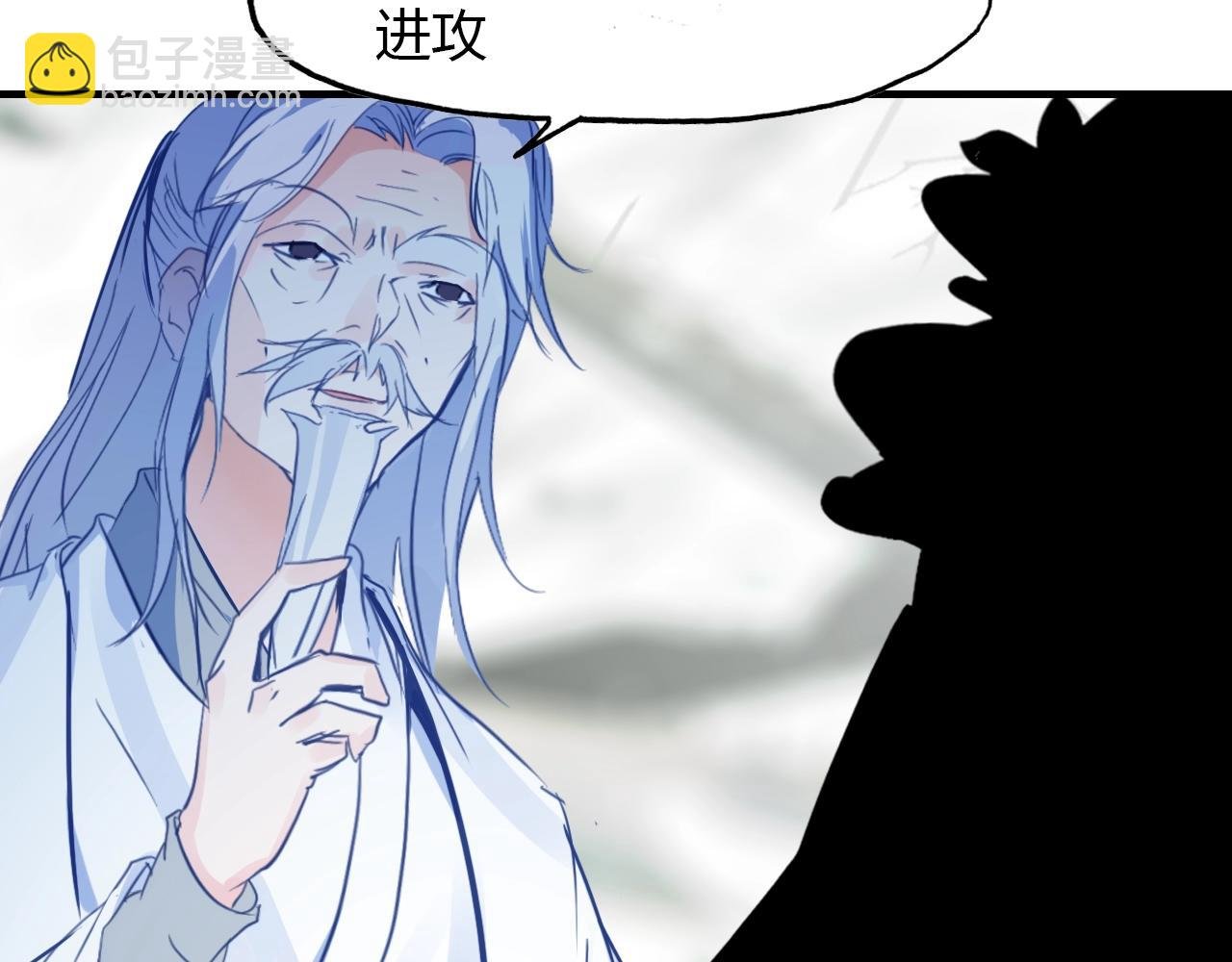 第95话 觉醒的血脉力量