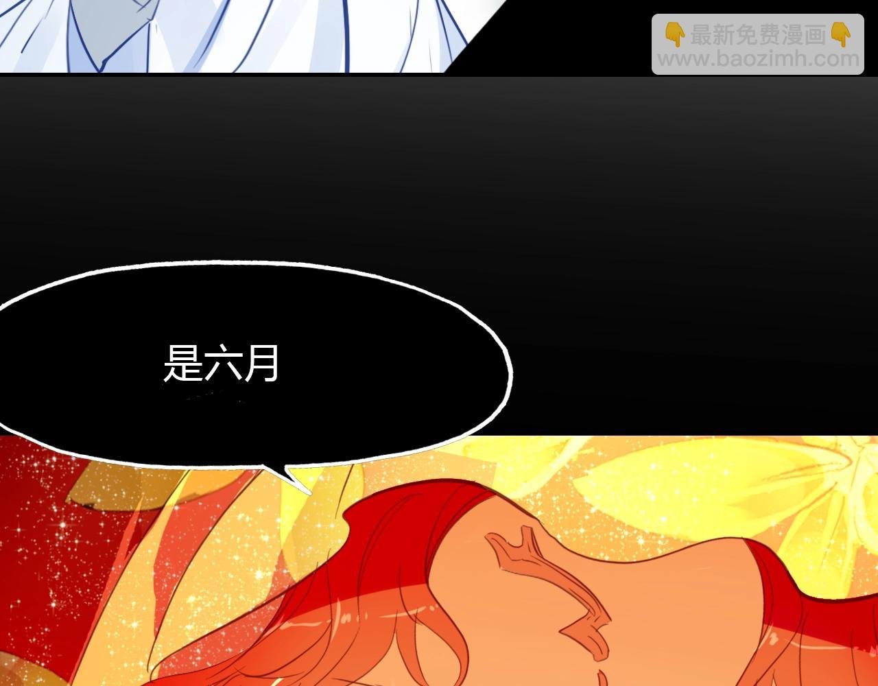 第95话 觉醒的血脉力量