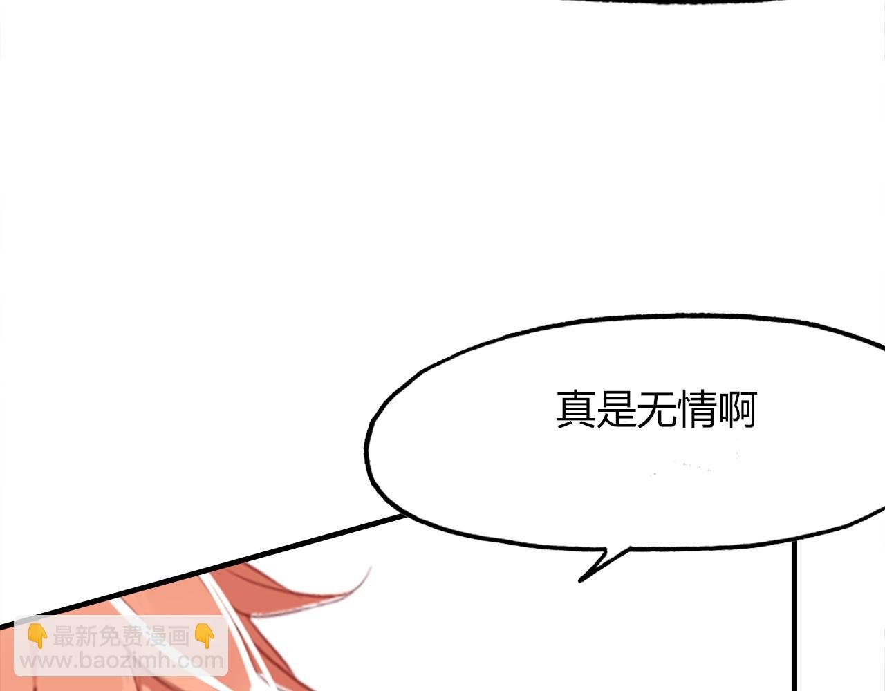 第95话 觉醒的血脉力量