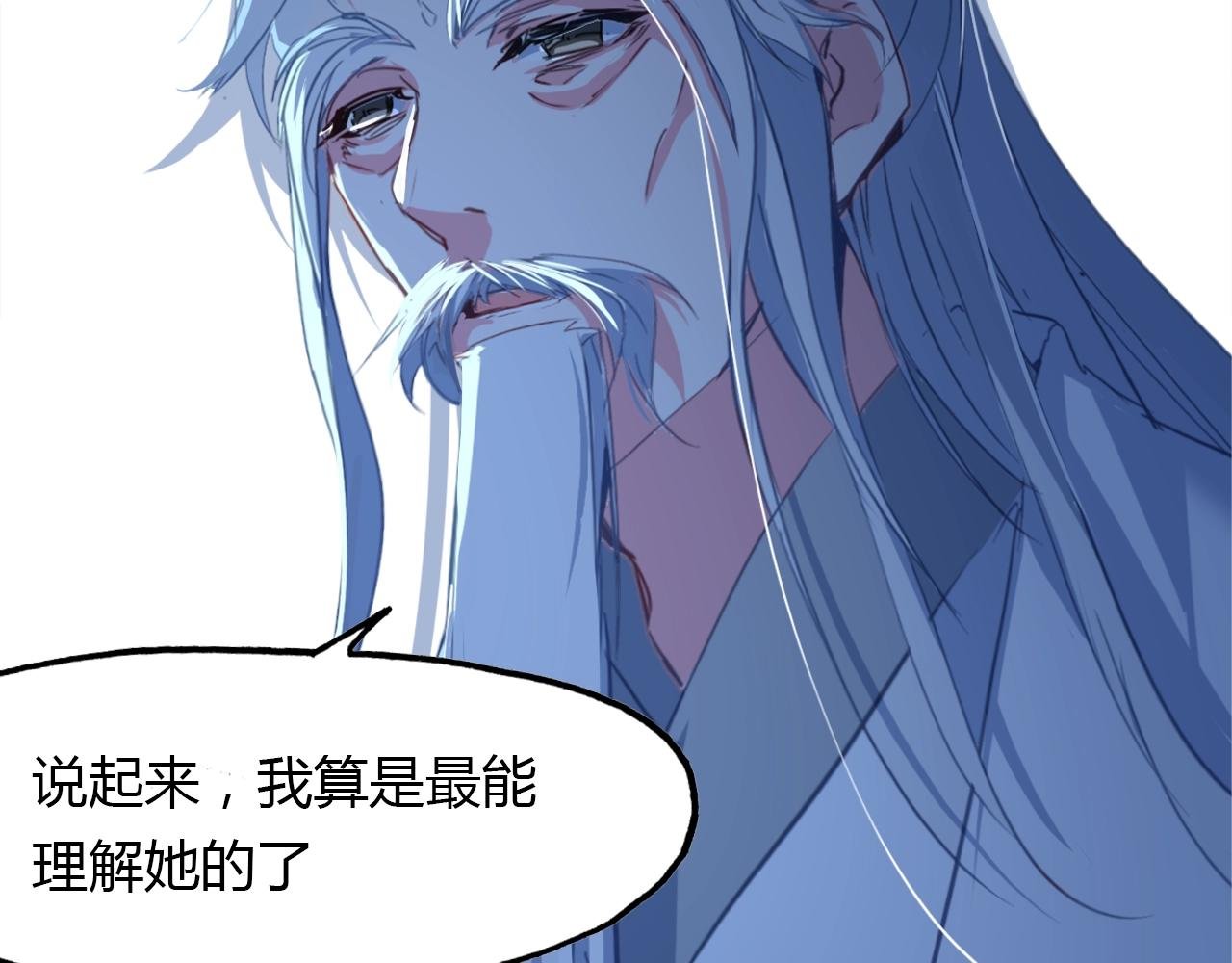 第95话 觉醒的血脉力量