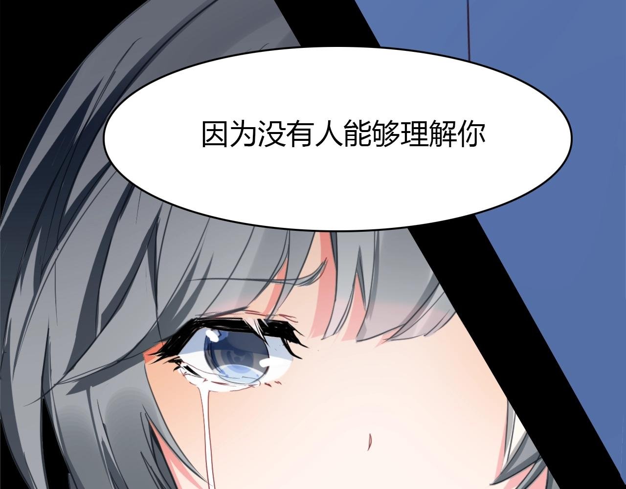 第95话 觉醒的血脉力量