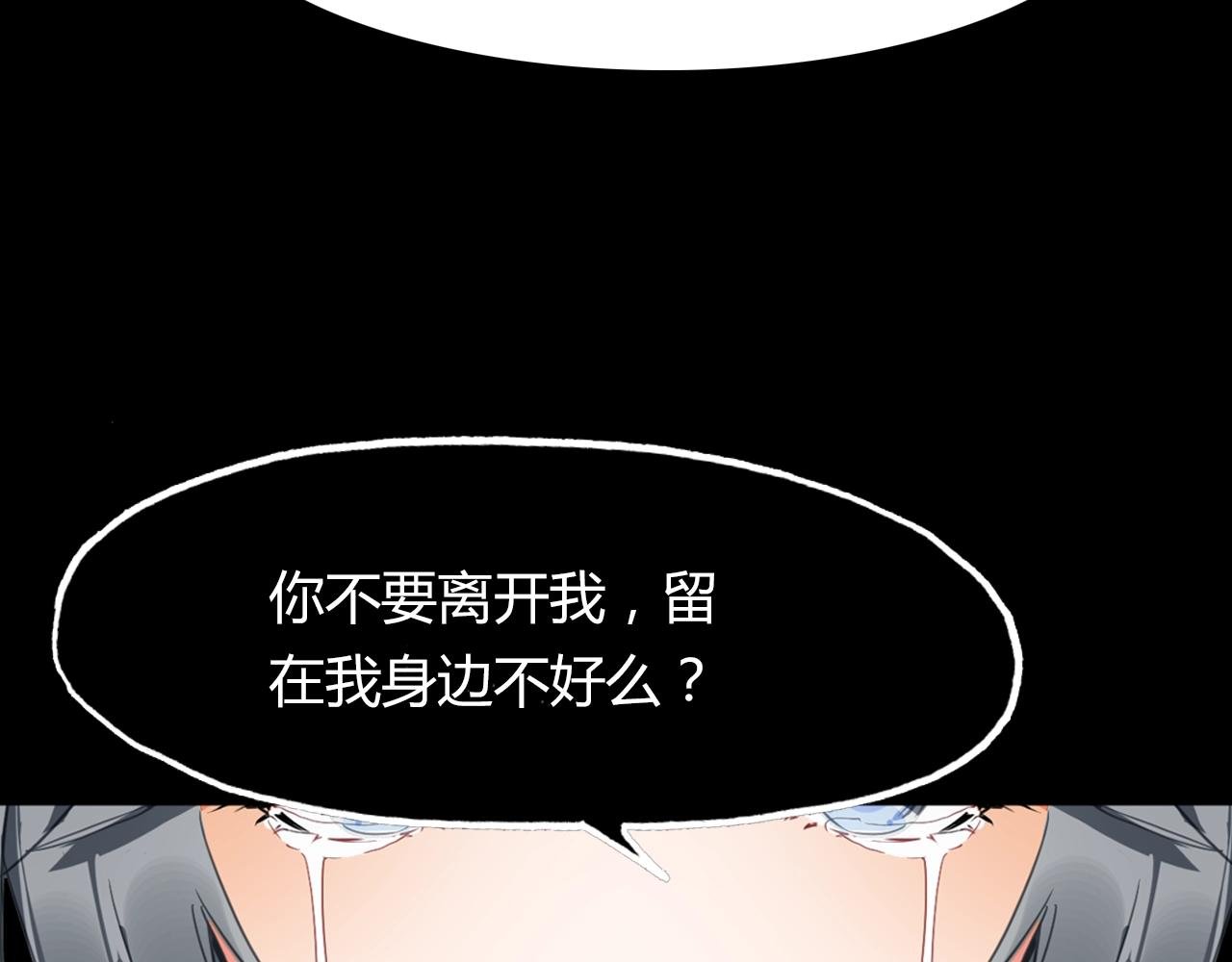 第95话 觉醒的血脉力量