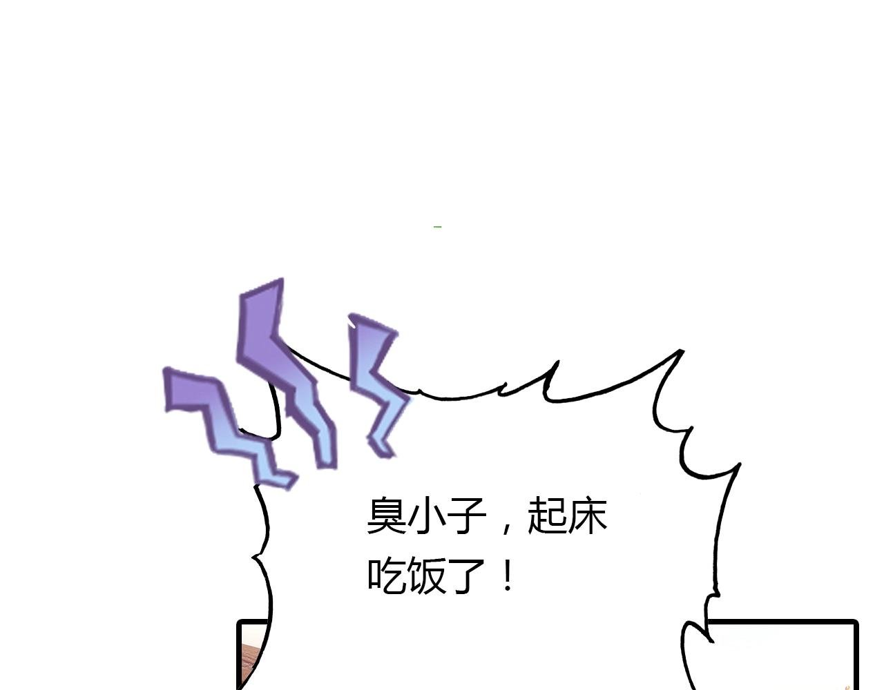 第96话 好似梦中人