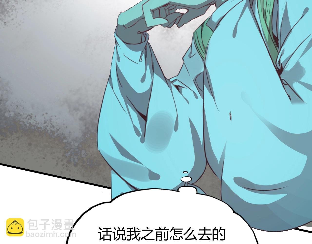 第96话 好似梦中人