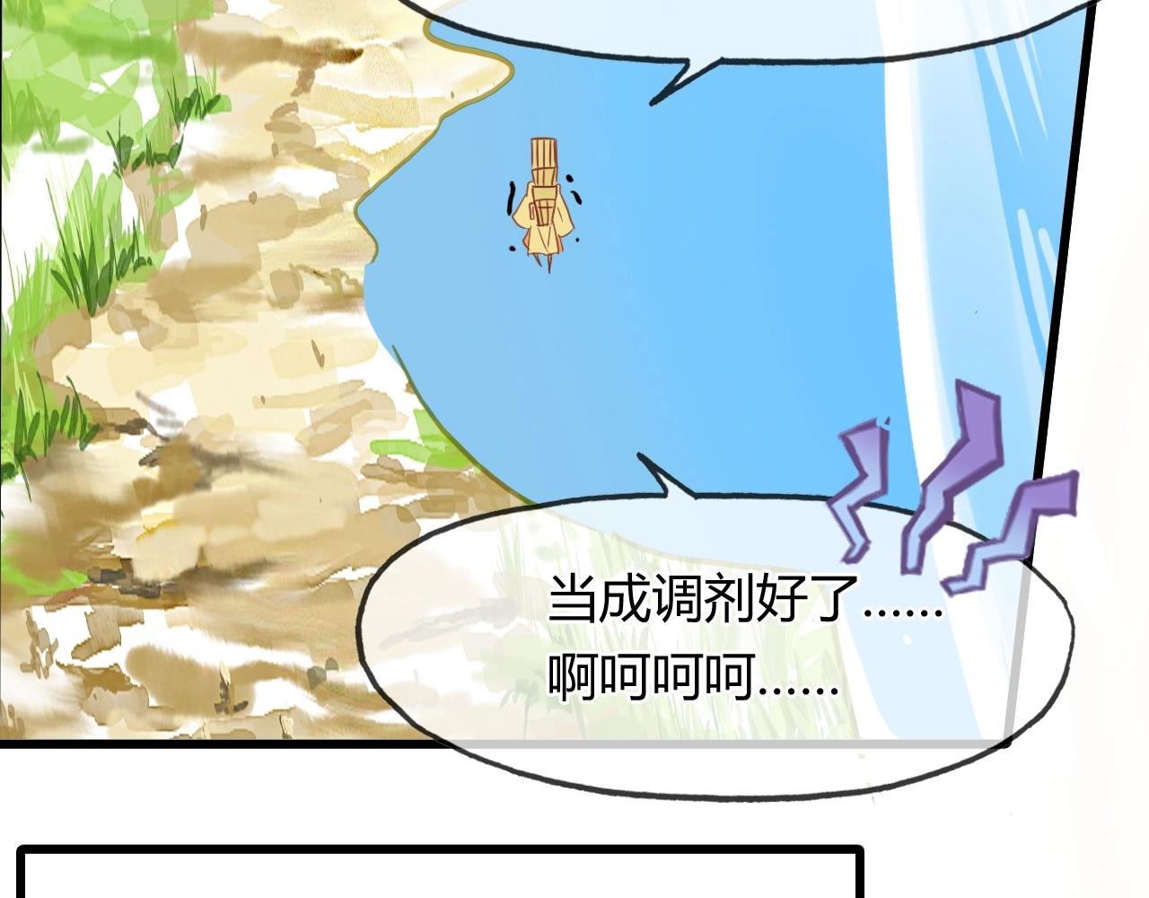 第96话 好似梦中人