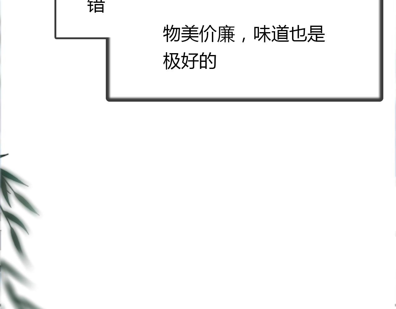 第96话 好似梦中人