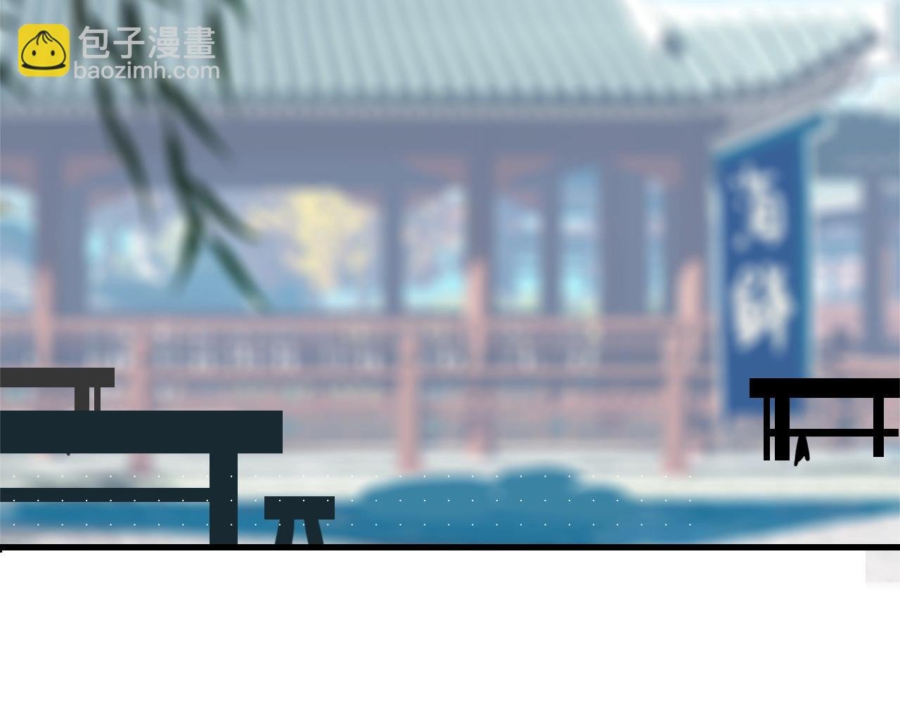 第97话 是你吗
