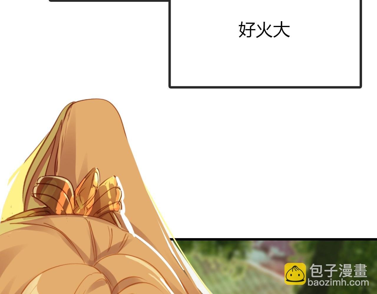 第97话 是你吗