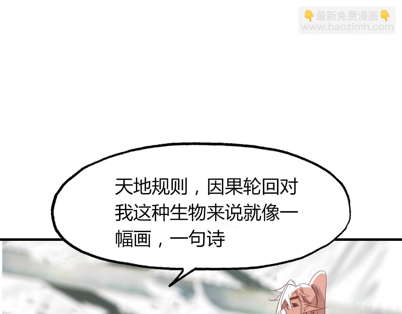 第98话 我来接你了