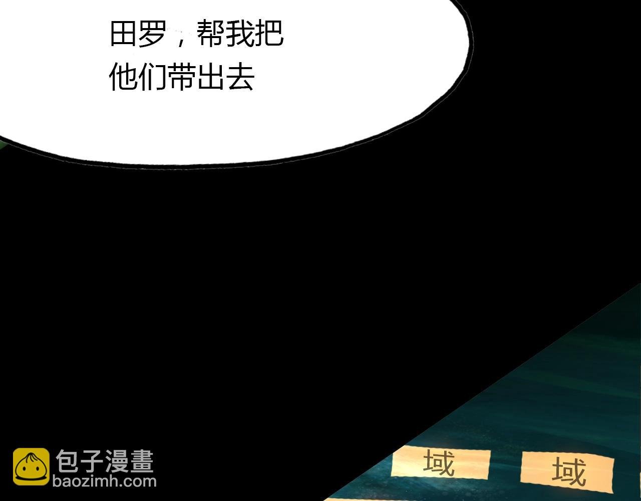 第98话 我来接你了