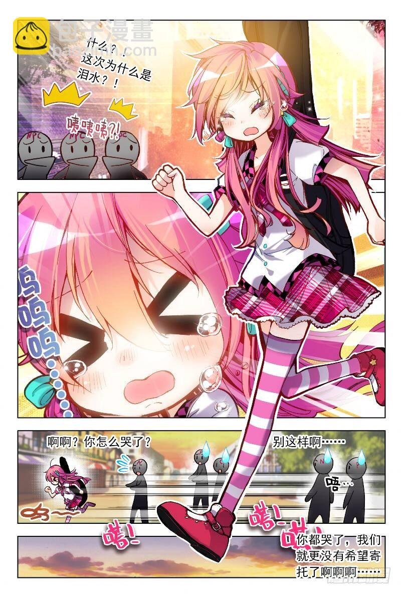 1 坦诚地相见吧！（上）