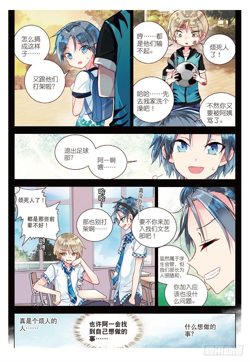 36 挑战（中）