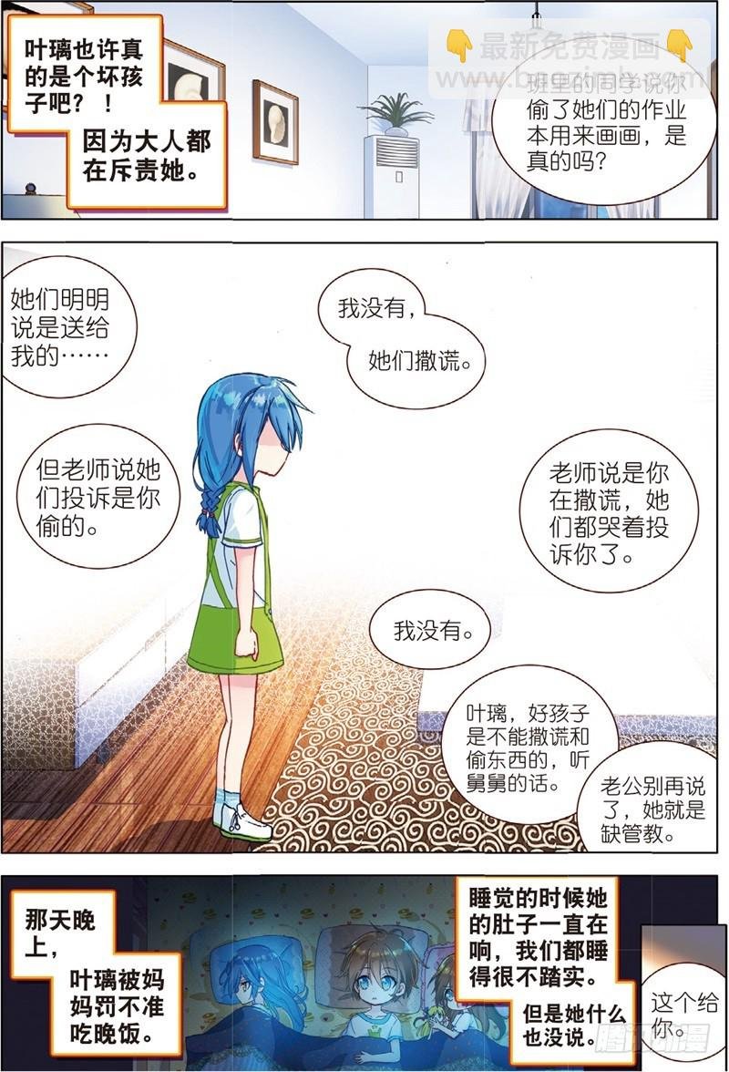 37 信任（上）01