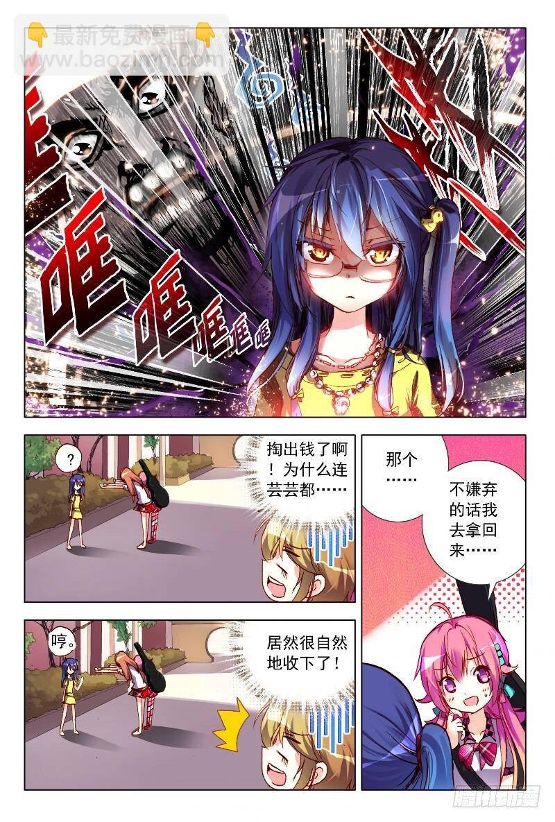 4 应该看看星座运势的（中）