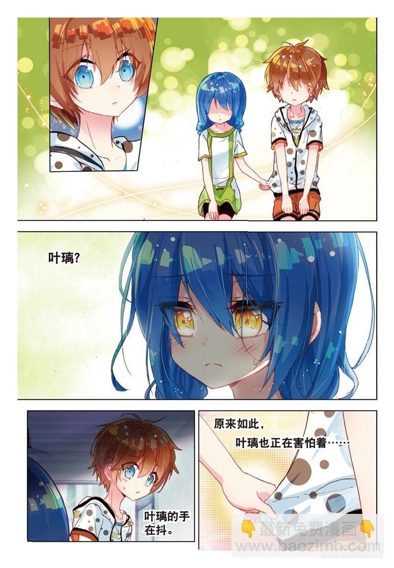 38 信任（下）01