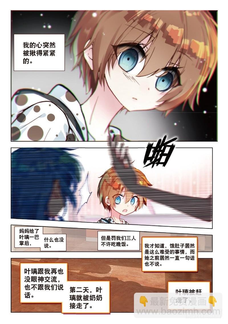 38 信任（下）01