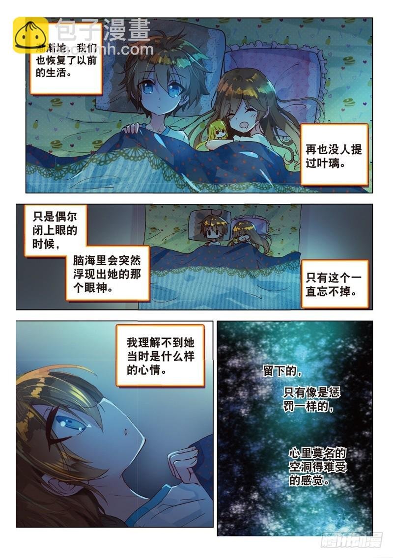 38 信任（下）01