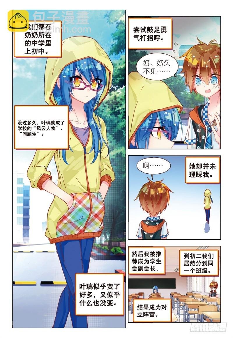 38 信任（下）02