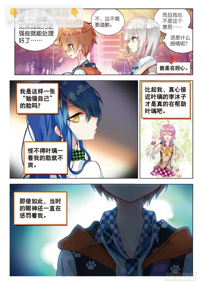 38 信任（下）02