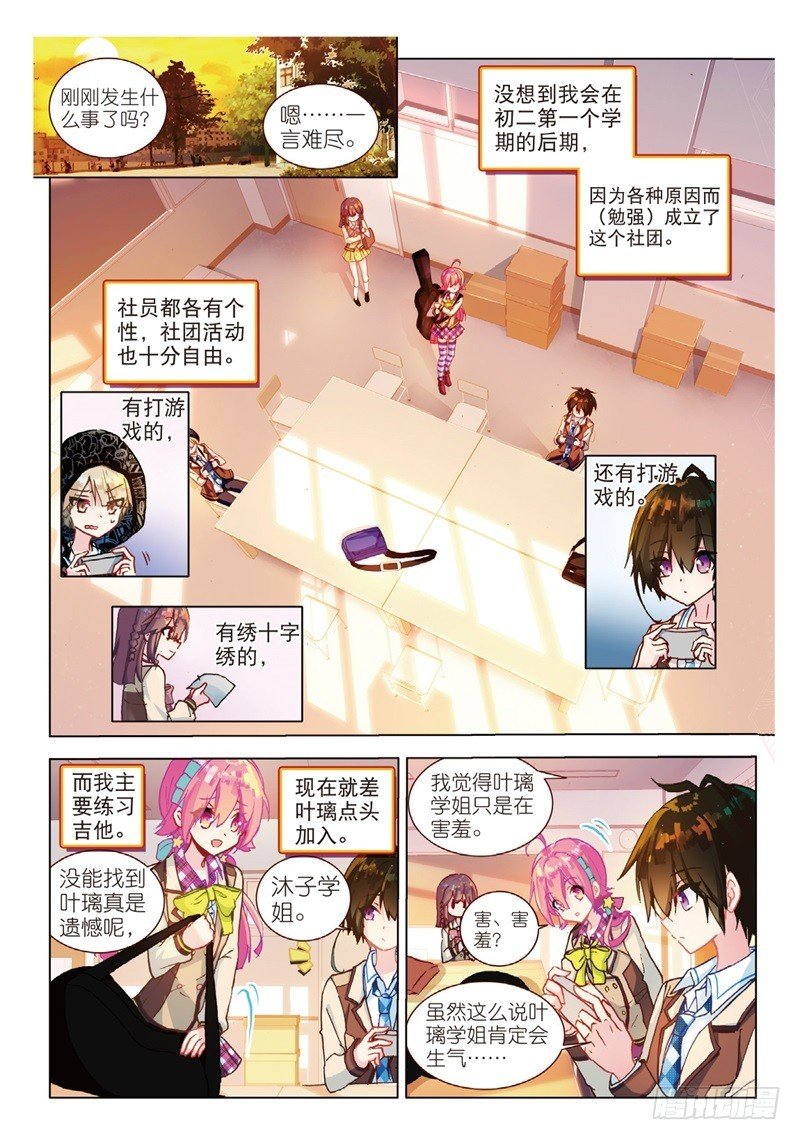 41 心意的传达（上）