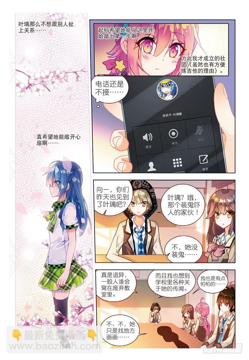 41 心意的传达（中）