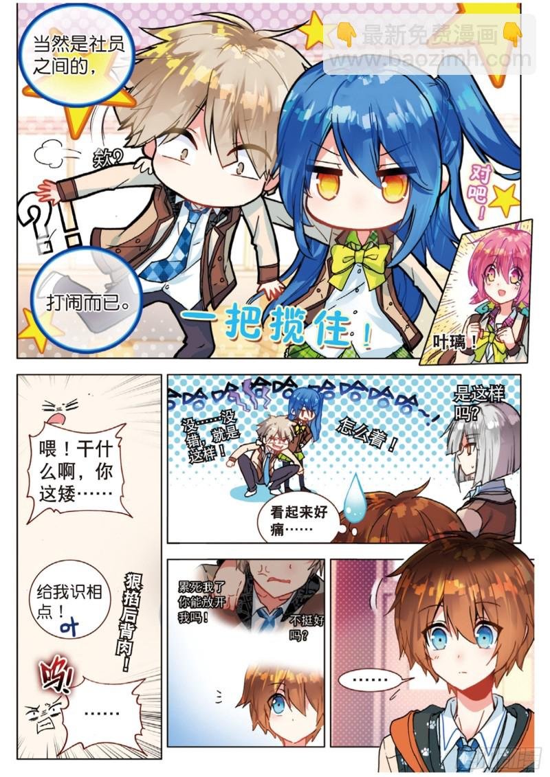 42 全员集合！（上）