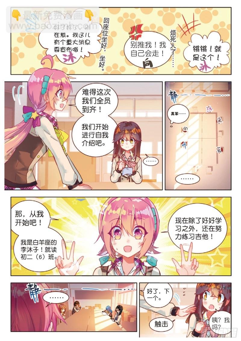42 全员集合！（上）