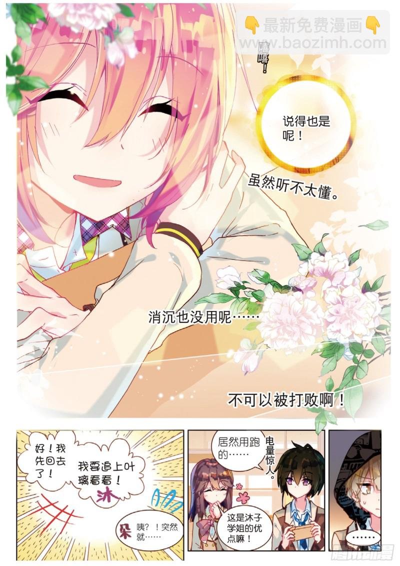 42 全员集合！（下）