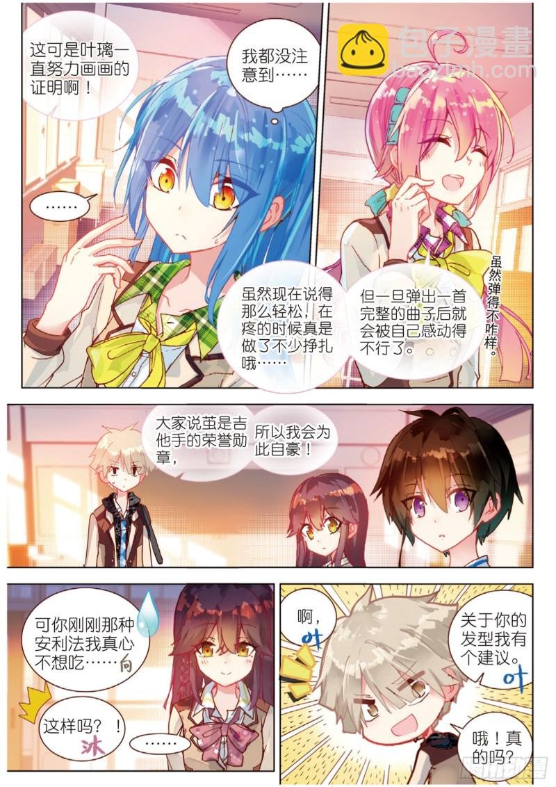 43 发型与手茧（上）