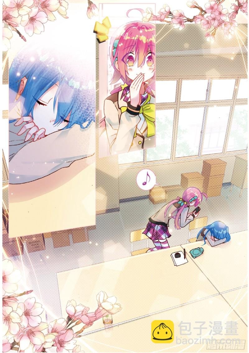 44 在学校里（下）