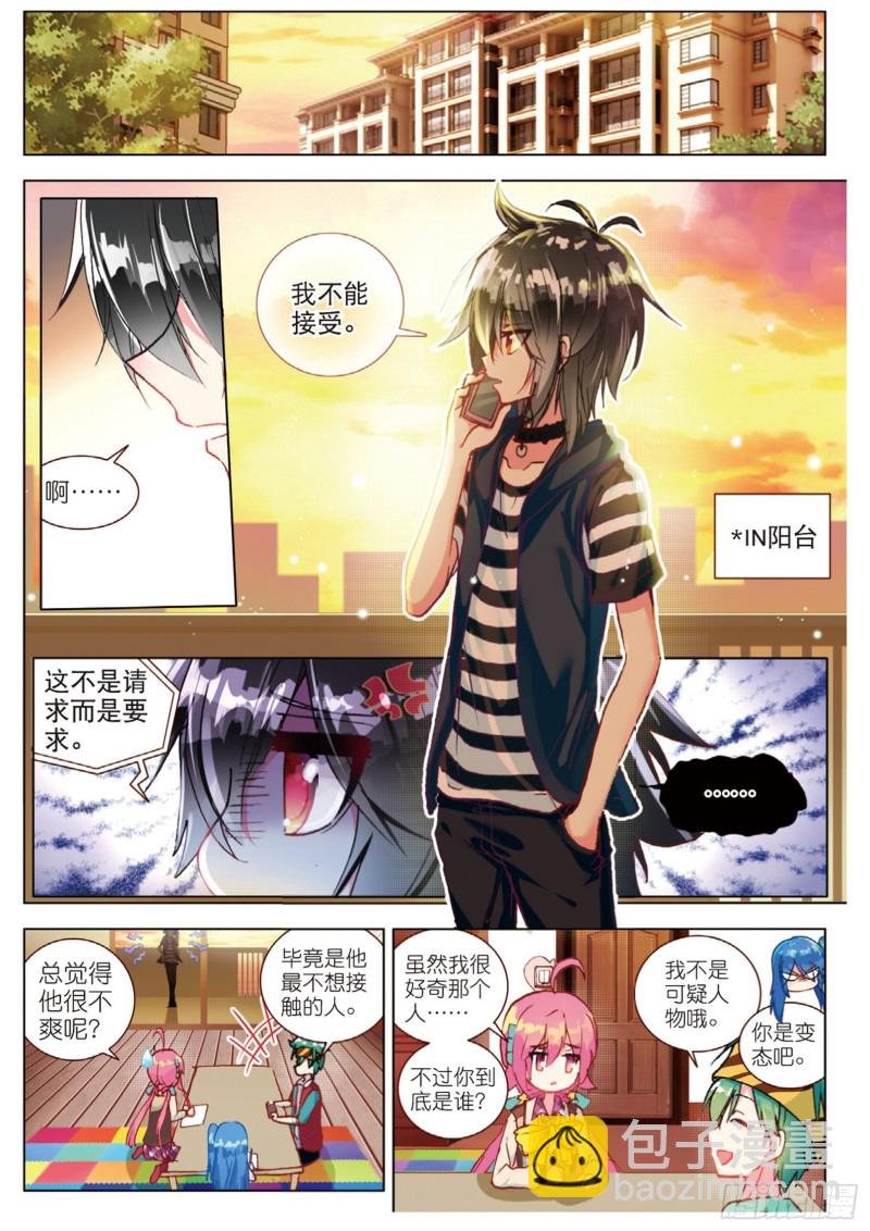 45 改变的觉悟（上）