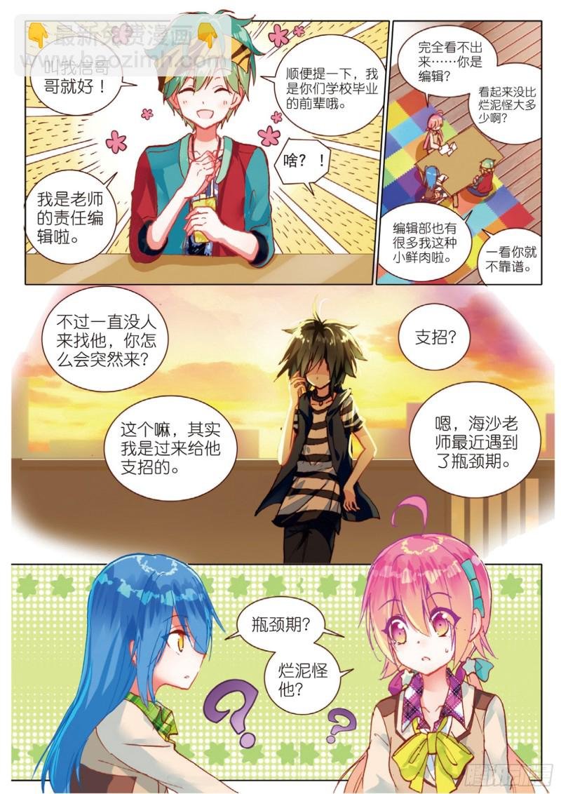 45 改变的觉悟（上）