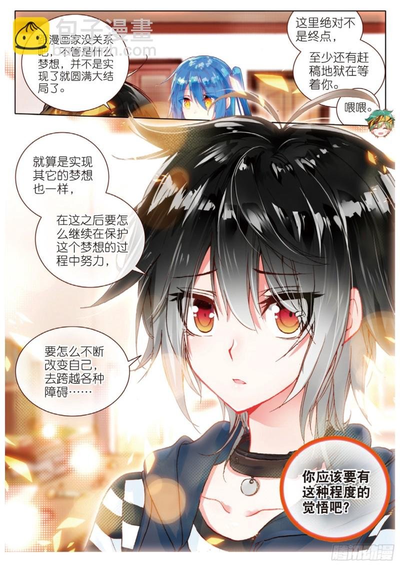 45 改变的觉悟（上）