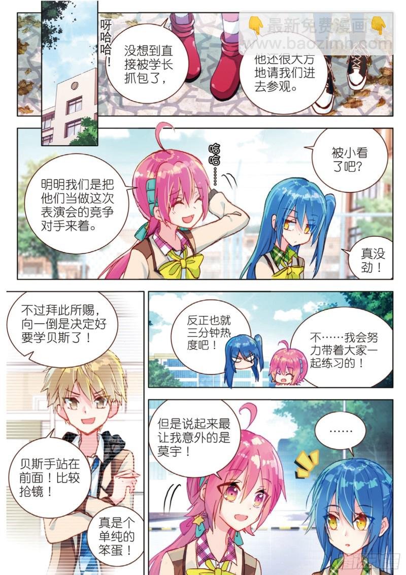 45 改变的觉悟（下）