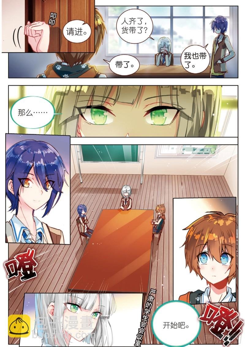 46 完美与意外（上）