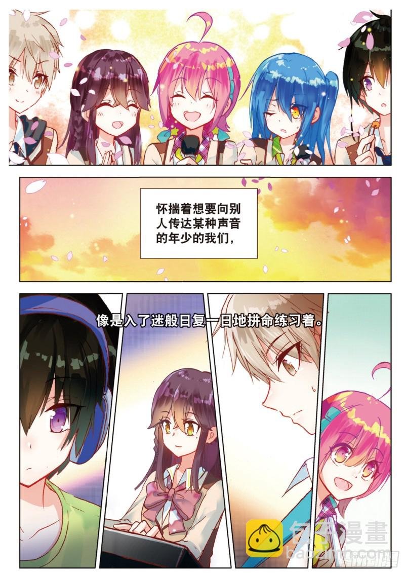 46 完美与意外（下）